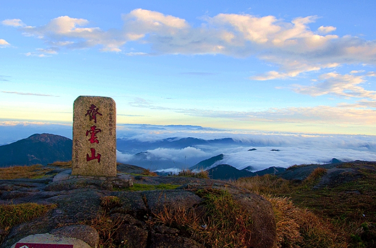 山与云高,云游山头,因此得名齐云山