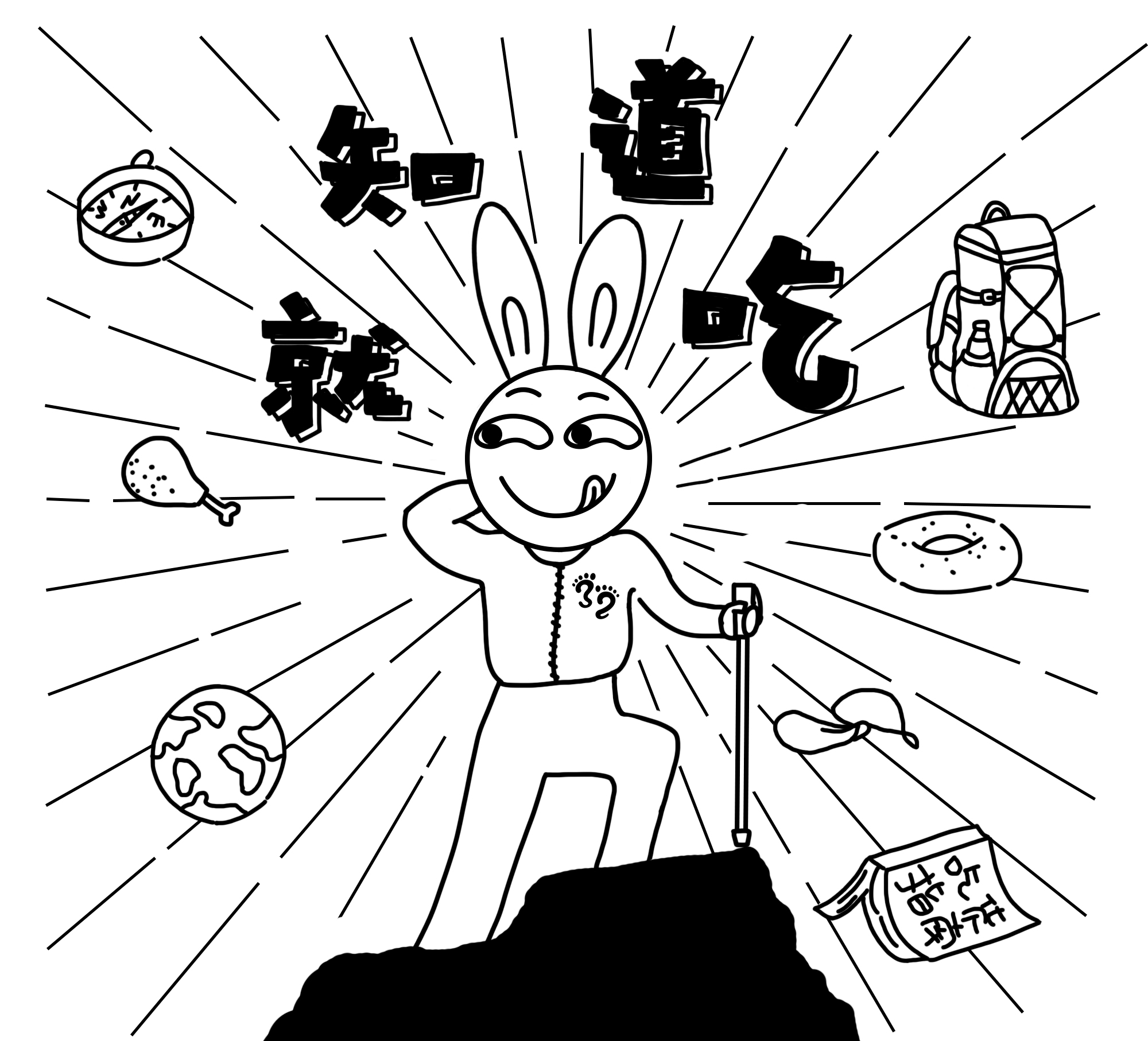 32号,城市轻户外旅行 - 【美食专列】慢骑惠州红花湖绿道